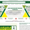 safe-and-secure-ksa-project-feature-image-skysol-media
